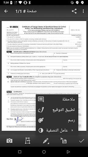 MDScan   OCR Try&Buy 2 تصوير الشاشة
