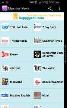 Myanmar News screenshot 1