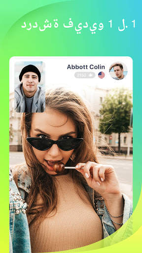 Zeetok - random video chat App, make friend, match 2 تصوير الشاشة
