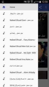 أغاني نبيل شعيل بدون نت 2019 screenshot 1