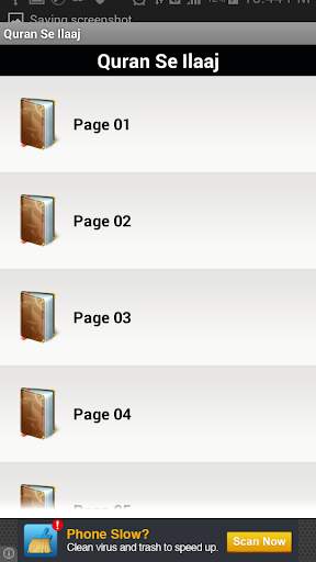 Quran Se Ilaaj screenshot 3