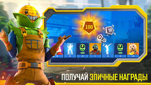 Outfire: Королевская битва скриншот 6