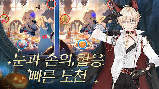 Idol Party screenshot 4