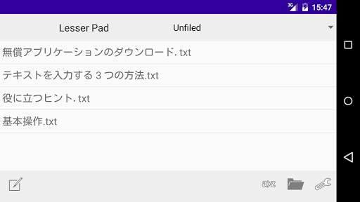 Lesser Pad screenshot 4
