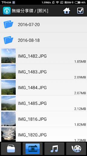 Wifi Cloud screenshot 3