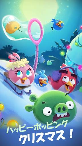 Angry Birds POP Bubble Shooter screenshot 2