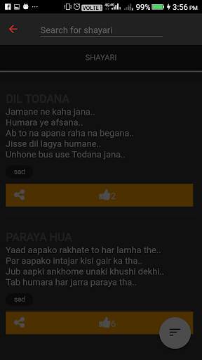 Hindi Shayari App - FrmMyHrt screenshot 5