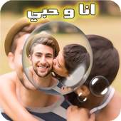 محترف لتعديل و كتابة على الصور 1.1