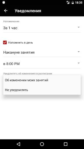 Академия fight&functional club screenshot 5