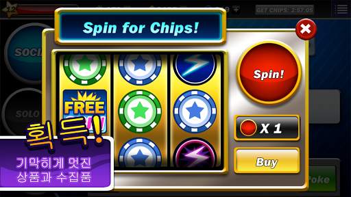 빙고 블래스트 screenshot 4