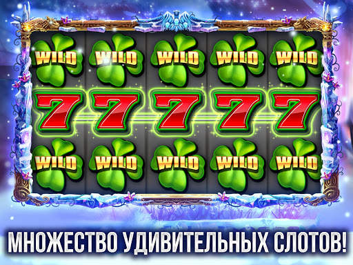 Slot Games - бесплатные Слоты скриншот 2