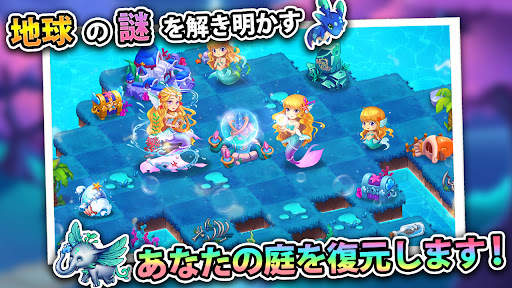 マージ妖精 screenshot 3