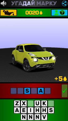 Авто викторина 3D скриншот 4