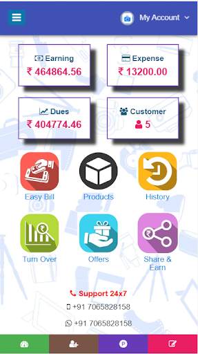 Easy Billing Software screenshot 1