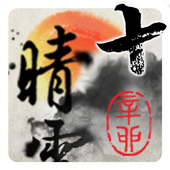 9s-Weather Theme  ZodiacRabbit icon