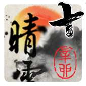 9s-Weather Theme  ZodiacRabbit icon