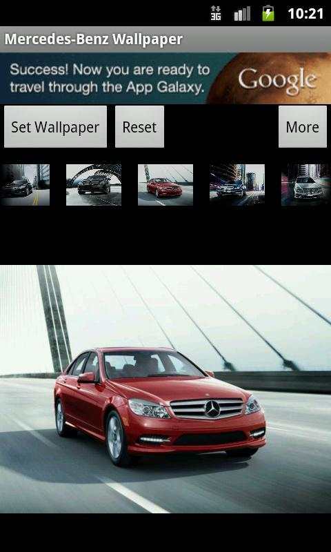 Mercedes-Benz Wallpaper 7 تصوير الشاشة