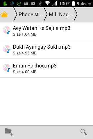 Mili Naghmay (National Songs) screenshot 7
