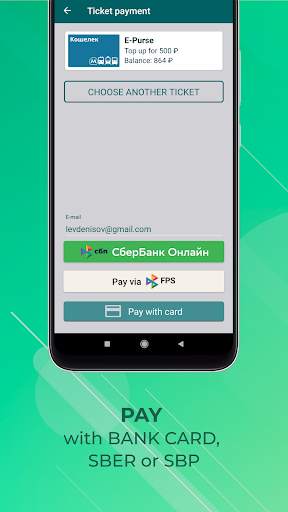Troika Top Up screenshot 5