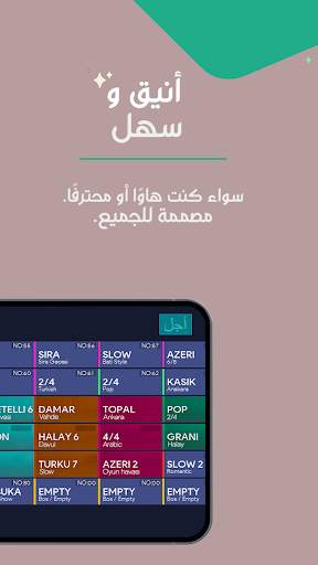 R-ORG 2023 تلعب الجهاز الحقيقي 3 تصوير الشاشة