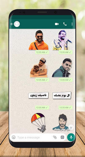 ناصيف زيتون - ملصقات واتس أب screenshot 4