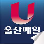 Ulsan daily newspaper 7.8