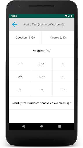 Arabic Alphabet скриншот 6