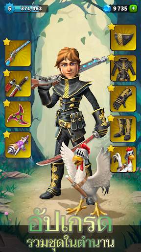 Heroics Epic Legend of Archero screenshot 1