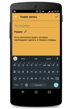 Мой блокнот (с паролем) скриншот 4
