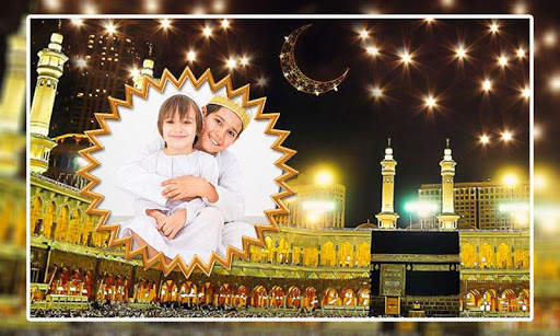 Mecca Photo Frames screenshot 3