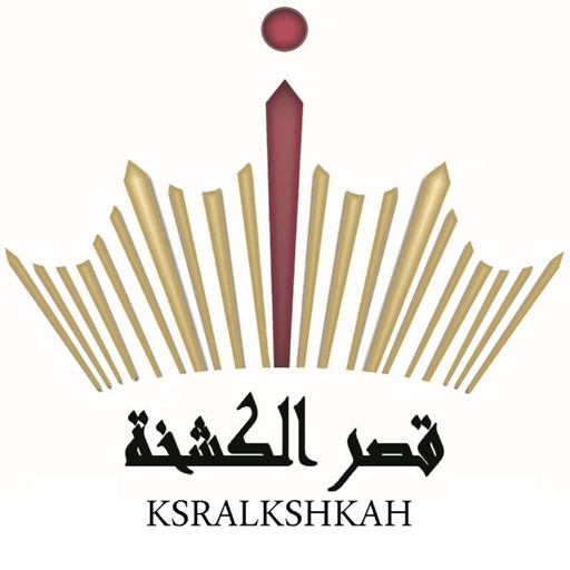 قصر الكشخة KSR ALKSHKAH icon