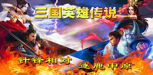 HEROIC TIME screenshot 2