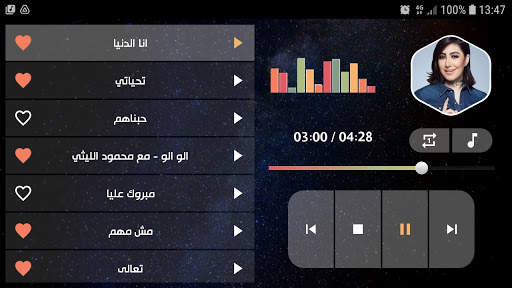 جميع أغاني بوسي بدون نت screenshot 10