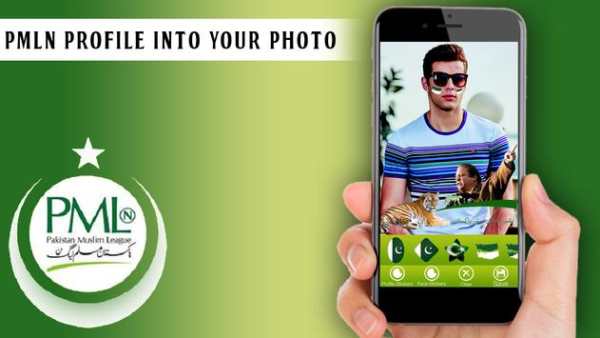 PMLN Profile Pic DP Maker 2018 screenshot 3