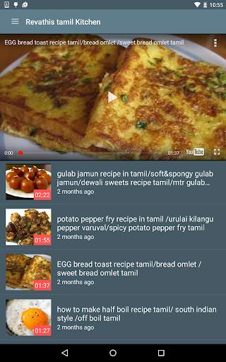 Tamil Samayal screenshot 9