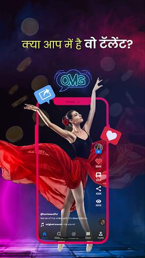 DhakDhak: Short Video App screenshot 6