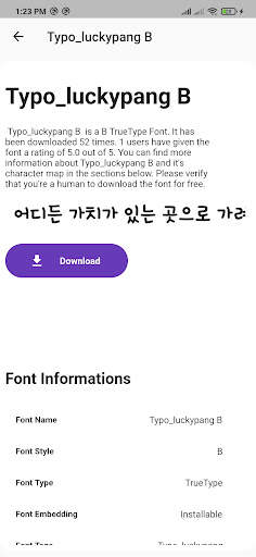 Korean Fonts: Download Free Korean Fonts screenshot 3