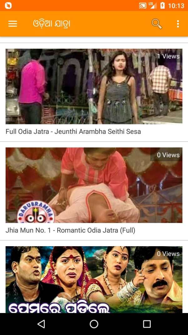 MoOdiaTube : Odia Video, Song & Jatra with Movie screenshot 16
