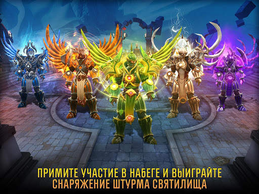 Dungeon Hunter 5: Ролевая игра скриншот 9