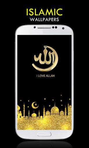 Islamic Wallpapers FREE screenshot 7