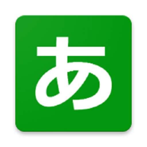 Memorise - JLPT Vocab 1.0.3