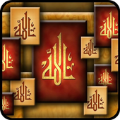 Allah the only one icon