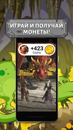 Greedy Dragon скриншот 2