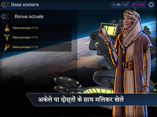 Star Trek™ Timelines स्क्रीनशॉट 10