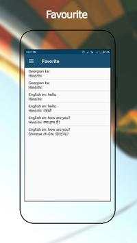 Language Translator screenshot 7