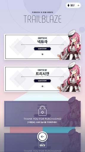 식스타 게이트 Sixtar Gate screenshot 2