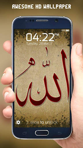 Allah Lock Screen screenshot 1