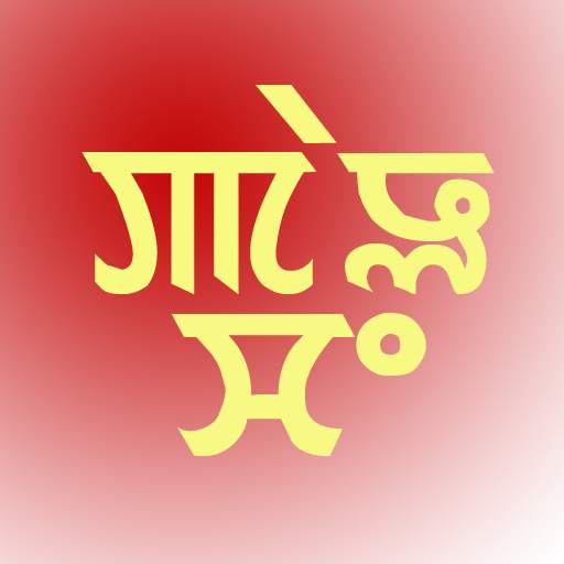 Manipuri News - All Manipuri newspaper India 9.6