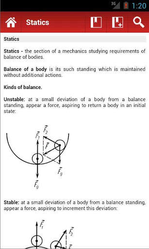 Physics formulas screenshot 4
