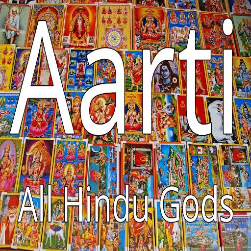 Aarti: All hindu gods 2.1.20
